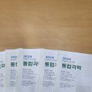 둔전하연과학