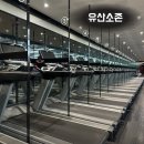 창신역 1번 출구 앞 이미지