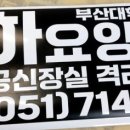 선하요양병원 이미지