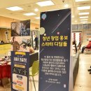 용인아르피아스포츠센터 이미지