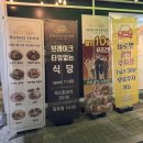 당진 속 연 그리고 연 | [경기] 화성 남양 맛집 하노이연 : 양도 맛도 역대급! 인생 쌀국수 발견 !