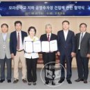모라중학교 이미지