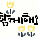 탑점핑