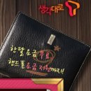 주유할인마트