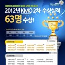 올림피아드영재센터학원 이미지