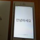 아이폰6 실버 개봉기:D 드뎌 내 품으로!!!