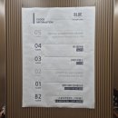 인형천국 | 브레드이발소 키즈카페]청주브레드이발소/자세한 후기/대전근교 키즈카페/대전근교 아이와 가볼만한 곳...