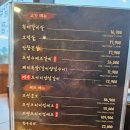 제주돼지양념갈비 조선화로집 제주연북로점