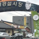 암뽕수육본가점 이미지