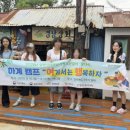 당진시여자단기청소년쉼터