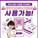커브스삼산클럽 이미지