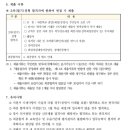 (주)농협파트너스 이미지