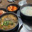 옛날주막집 네이버블로그