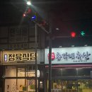 총각네정육식당 이미지