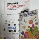 씨드(SEA.D) 이미지