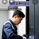 경주안전열쇠