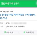 천안 두정 복싱 | [리뷰] 엘린 바른자세 연구소 - 천안자세교정, 통증완화 센터 추천