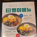 유가네닭갈비철산점 이미지