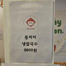 하노이포포 티스토리