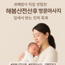 해봄 이미지