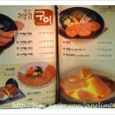 명실상감한우홍보테마타운 이미지