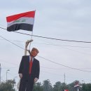 이라크 에서의 반미 시위 소식 입니다 이미지