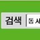 예은부동산중개사무소 이미지