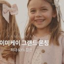 케이-밀라노 이미지