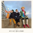 워터가드 | 겨울철 필수템 키즈 어그방수스프레이 쉴더 워터가드 솔직 사용후기