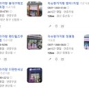 &lt;마감&gt; 블로그 체험단 모집 및 독서모임 모집