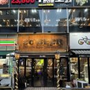 세븐일레븐 용인동백점 이미지