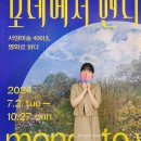 부산 전시회 부산문화회관 모네에서 앤디워홀까지&amp; 대연동 카페 못티