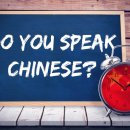 기초 여행 중국어 이미지