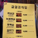 다린식당