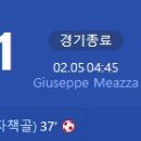 [23/24 Serie A 23R] 인터 밀란 vs 유벤투스 골장면.gif 이미지