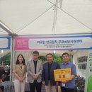한국외국인다문화사회융합연구원