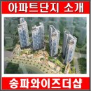 코스코공인중개사사무소 이미지