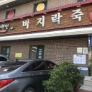 선장우체국 이미지