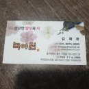 대구칠곡맛집 칠곡3지구 밥집 녹야원