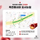 죽전샘편한내과의원 이미지