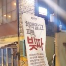 세븐일레븐 마포연남점 이미지