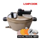 차이나팬 | 삼겹살 구울때 기름받이 있고 없고 완전 차이나는 훨씬 편한 램프쿡 회전팬 찐 사용후기 !