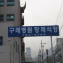 삶, 죽음 - 하나로 존재한다(2012년 11월 12일 - 11월 18일) 이미지