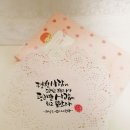 안성 캘리그라피 이미지