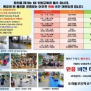 비전태권도장 이미지