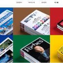 중앙일보 노동조합 이미지