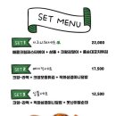크앙분식 - 사하구 낙동대로536번길 9 | 크앙분식
