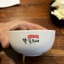 막끌리네 이미지