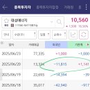 대성에너지_카카오페이
