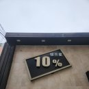 우리손길 | 구미에어컨청소 : 꿉꿉한 냄새 안녕! 우리 매장 에어컨, 자격증 있는 전문가 손길로 환골탈태한 후기